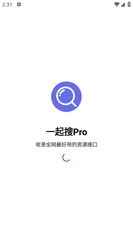 一起搜Pro 官方版手机软件app截图