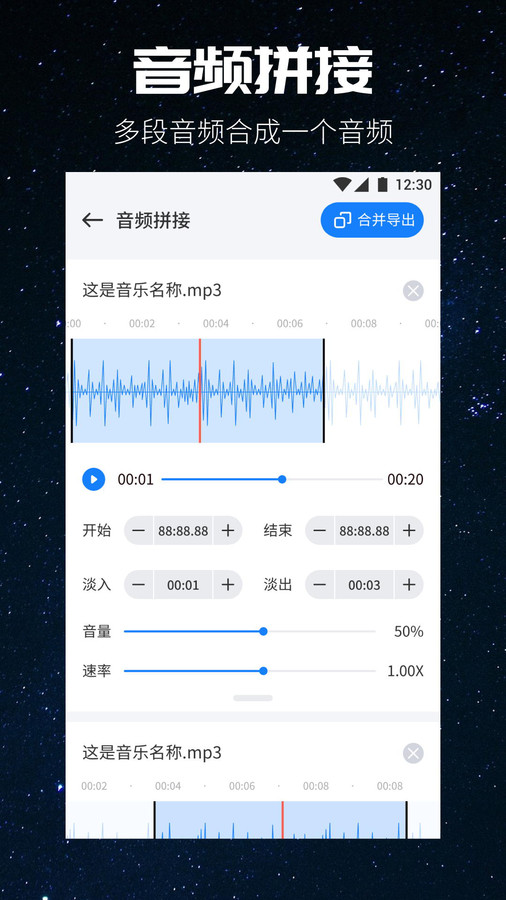 遇见音乐 app官网进入手机软件app截图