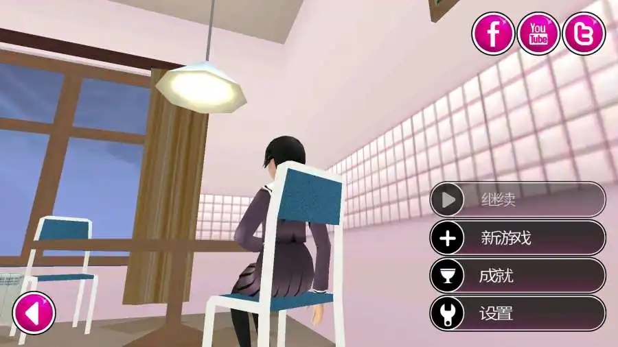 YUMI女高中生模拟器 汉化版手游app截图