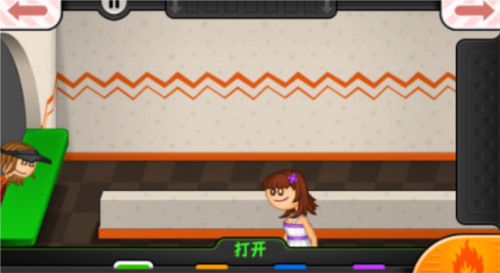 老爹沙威玛 无限金币版手游app截图