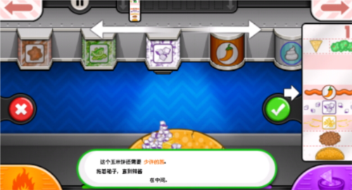 老爹沙威玛 无限金币版手游app截图