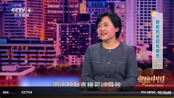 肥羊直播手机软件app截图