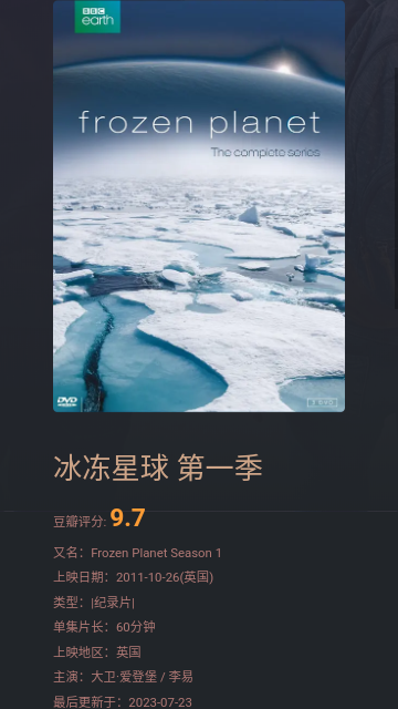 磁力熊 官方安卓版手机软件app截图