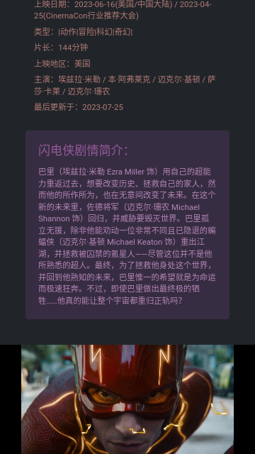 磁力熊 官方安卓版手机软件app截图