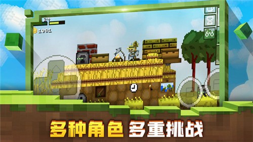 迷失的矿工 安卓版手游app截图