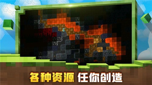 迷失的矿工 安卓版手游app截图