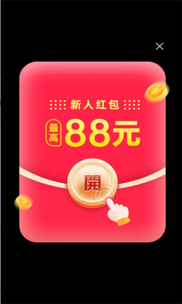 奇幻乐消消 最新版手游app截图