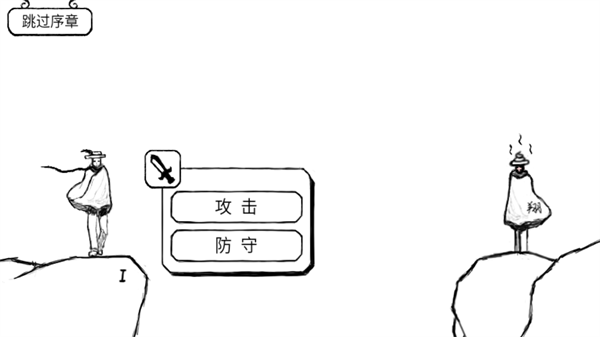 正常的大冒险 安卓下载手游app截图