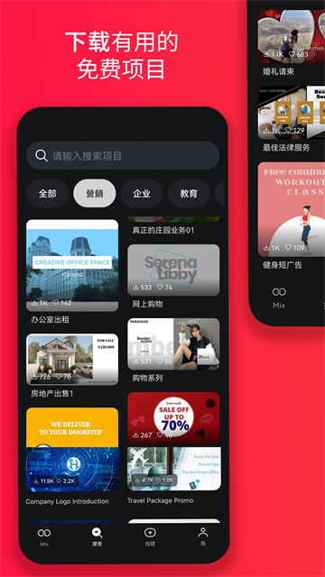 巧影 下载安装旧版本手机软件app截图