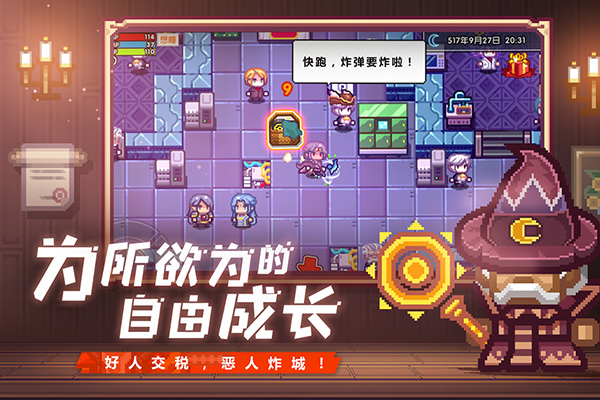 伊洛纳 免登录手游app截图