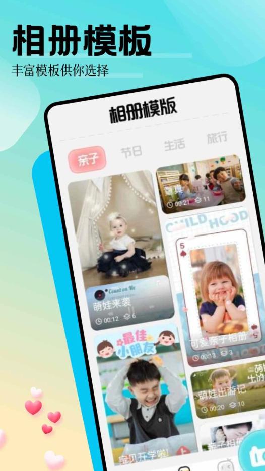 魅影相机 增强版手机软件app截图