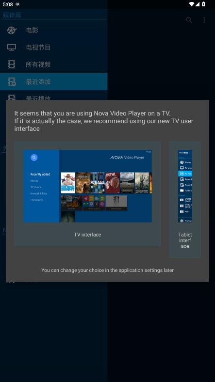 nova video player 安卓电视版手机软件app截图