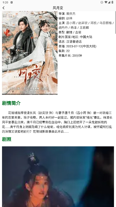 狮子影评 正版官方下载2025手机软件app截图