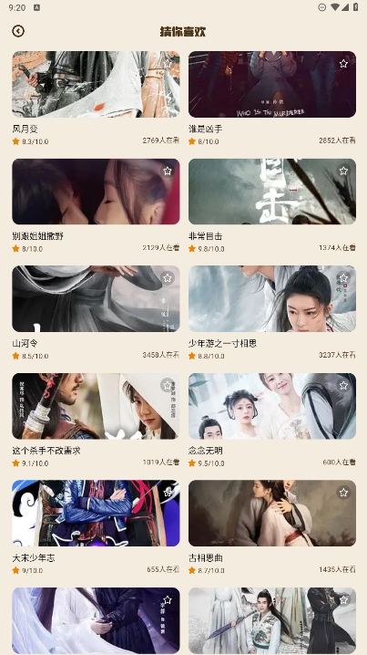 狮子影评 正版官方下载2025手机软件app截图