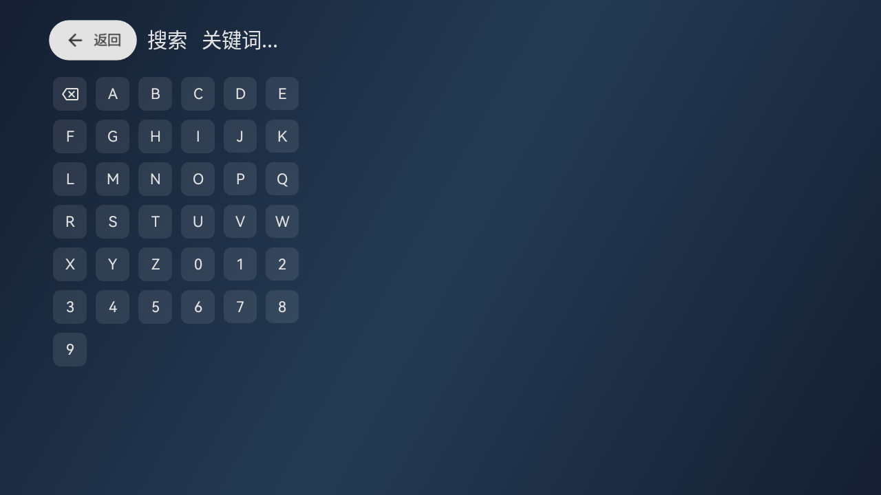小飞电视 app官方下载手机软件app截图