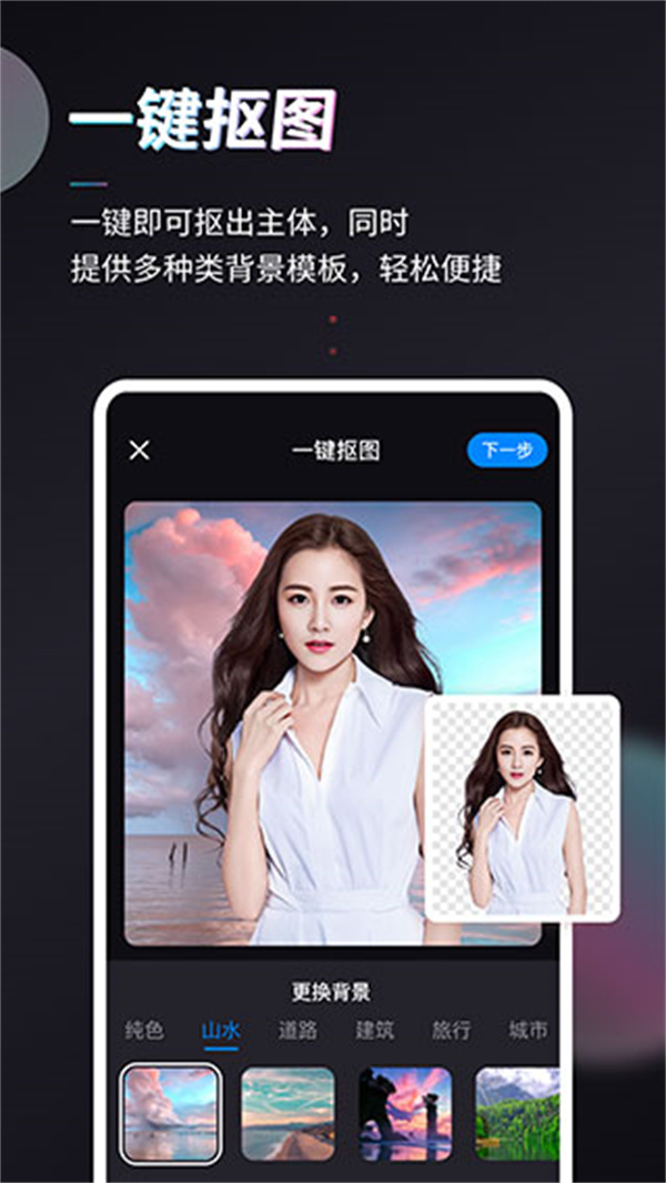 styler 照片修复软件免费版手机软件app截图