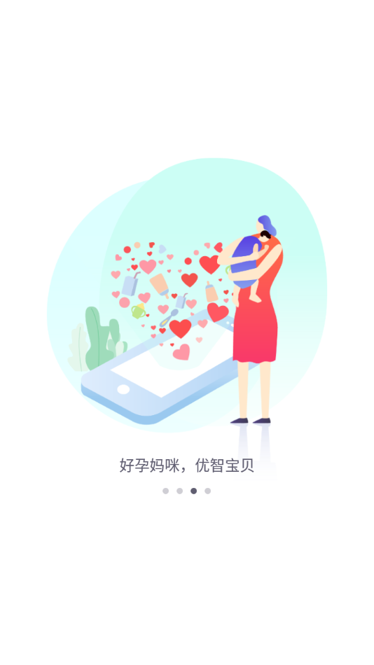 健康彩云南 App官方网站手机软件app截图