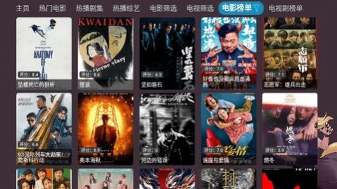 奇奇影视仓 绿色无病毒版手机软件app截图