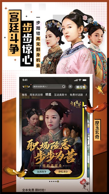 一零零一漫画手机软件app截图