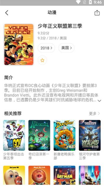 奇奇影视 2025最新版手机软件app截图