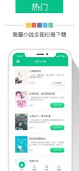 奇书网 电子书TXT官方安卓版手机软件app截图