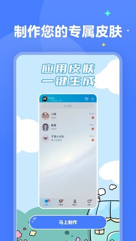 水星动态壁纸 最新版手机软件app截图