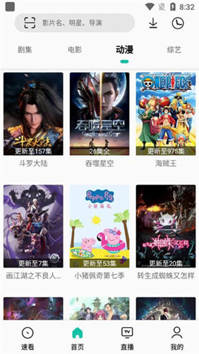 易看pro 官方最新版手机软件app截图