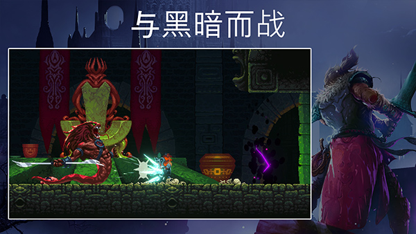 埃德兰 中文版手游app截图
