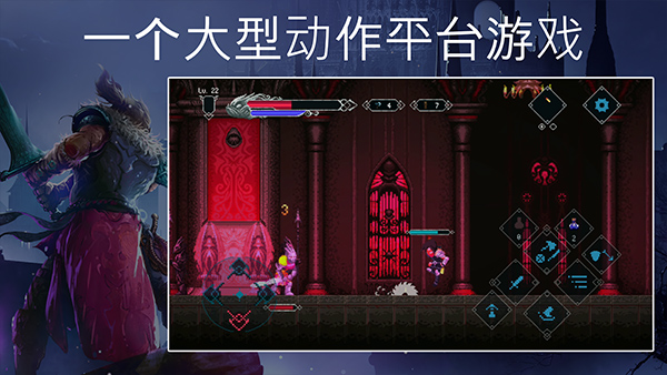 埃德兰 中文版手游app截图