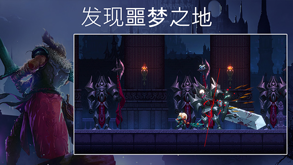 埃德兰 中文版手游app截图