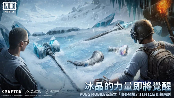 pubg国际版 官方入口手游app截图