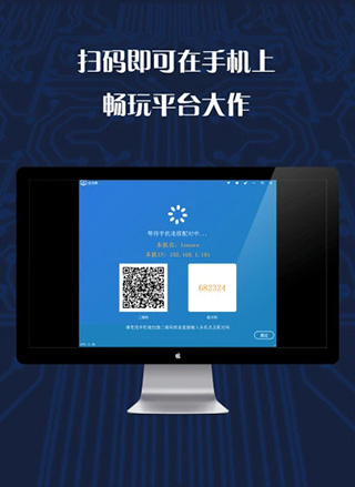 游戏串 app手机版手机软件app截图