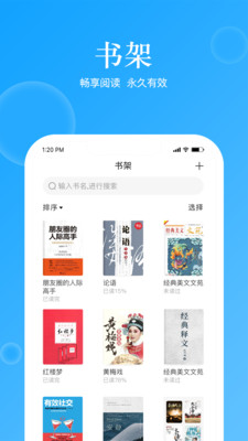 鲸喜阅读手机软件app截图