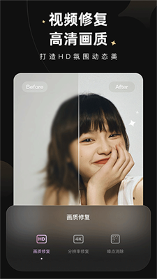 wink 修图软件免会员免费版手机软件app截图
