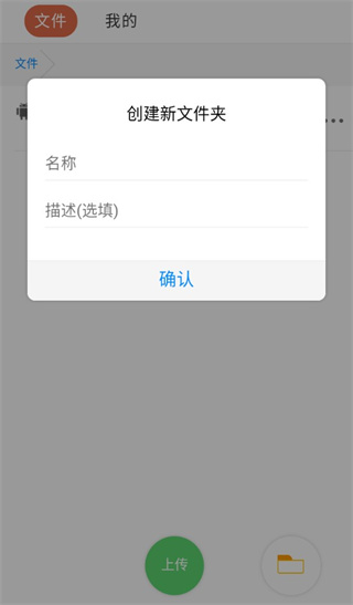 蓝奏云 2025最新版手机软件app截图