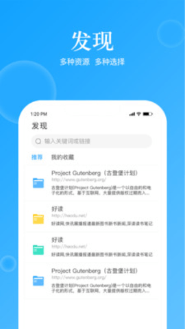 鲸喜阅读 免费下载手机软件app截图