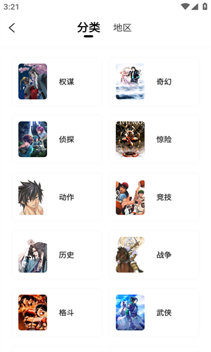 酷漫熊 正版app官方下载手机软件app截图