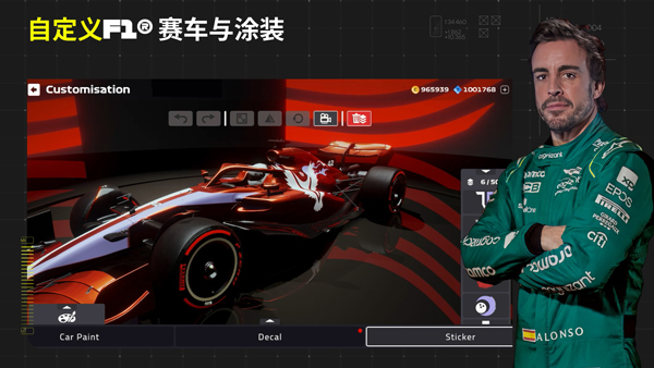 F1移动赛车 中文版手游app截图