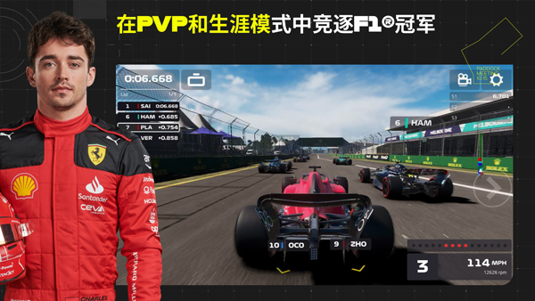 F1移动赛车 中文版手游app截图