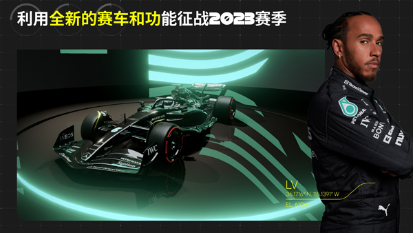 F1移动赛车 中文版手游app截图