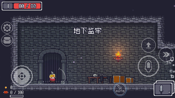 贪婪地牢 联机版手游app截图