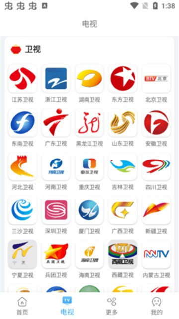 易看影视 去广告版手机软件app截图