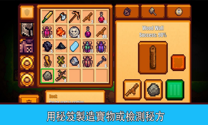 像素生存者2 官网正版手游app截图