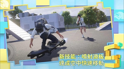 pubg国际服 手机官方版手游app截图