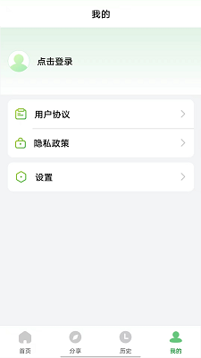 野草助手 手机版正版手机软件app截图