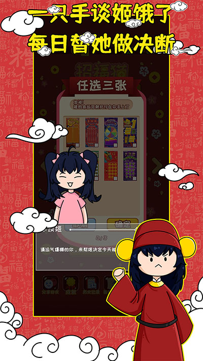 刮刮乐模拟器 2025官方安卓版手游app截图