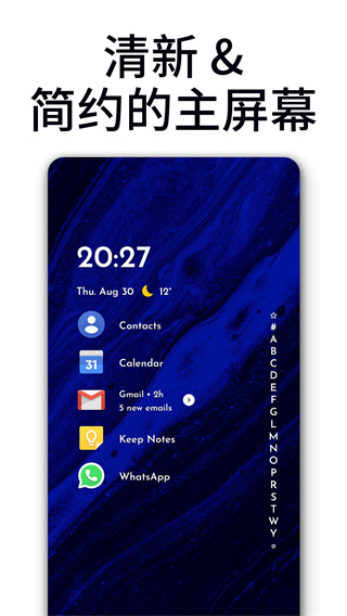 Niagara Launcher 最新版手机软件app截图