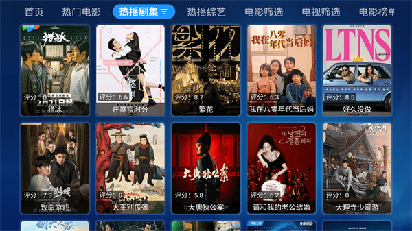 宝盒tv box最新配置接口手机软件app截图