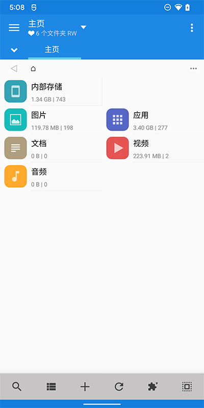 mixplorer 中文版手机软件app截图