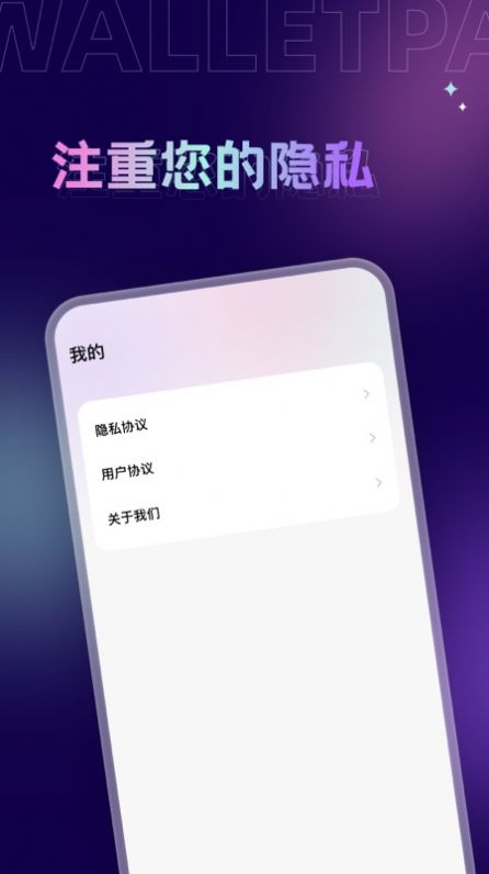 拇指壁纸 正版手机软件app截图